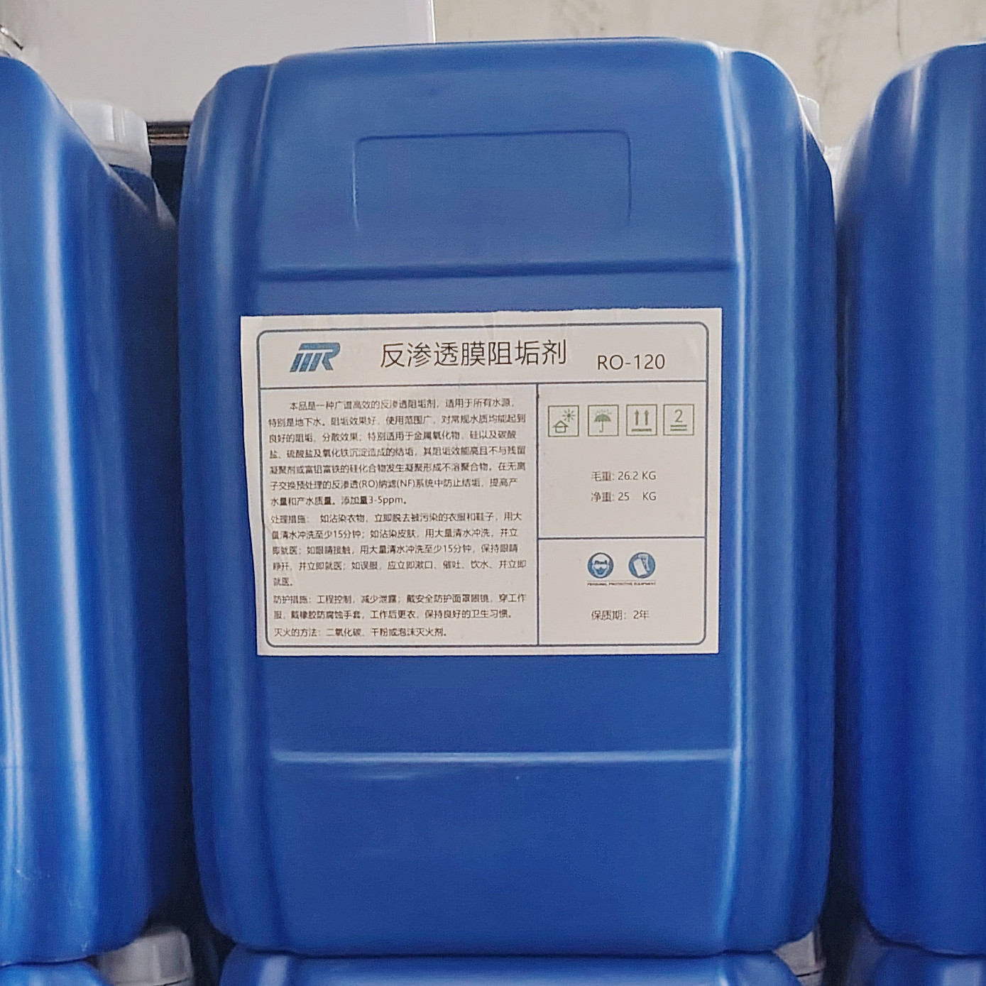 南头镇MR反渗透膜阻垢剂RO-120广谱高效